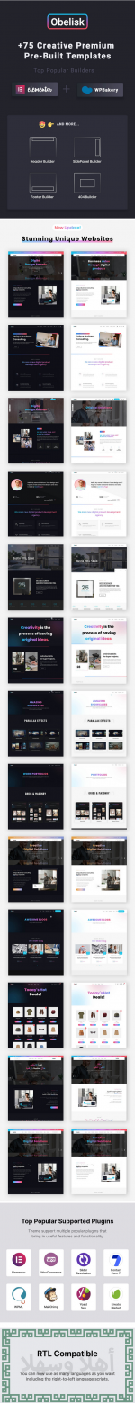 Screenshot 2024-01-01 at 16-12-07 Obelisk - Agency Portfolio & Creative WordPress Theme.png